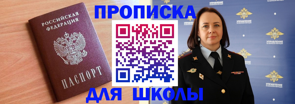 регистрация в Боровичах