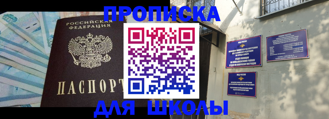 временная регистрация госуслуги в Боровичах